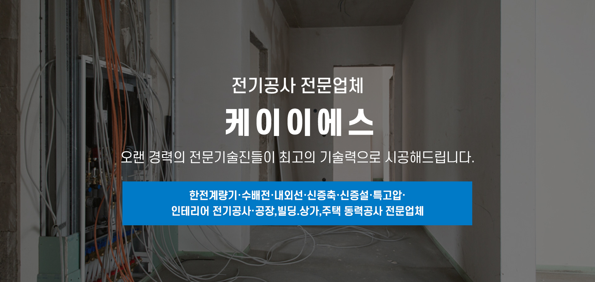 케이이에스 PC 비주얼 0